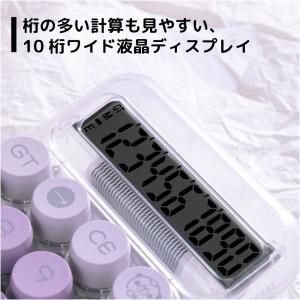 SNS話題 電卓 おしゃれ 10桁 卓上 10...の詳細画像2