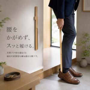 名入れ無料 靴べら 3colors 靴ベラ く...の詳細画像1