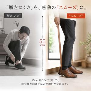 名入れ無料 靴べら 3colors 靴ベラ く...の詳細画像2