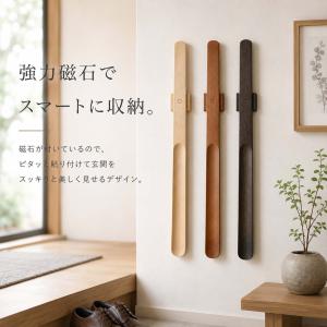 名入れ無料 靴べら 3colors 靴ベラ く...の詳細画像5