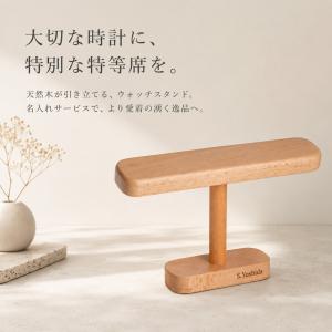 名入れ無料【受注生産品(12営業日以内発送予定...の詳細画像1