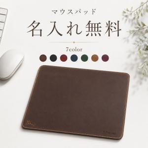 【名入れ無料】 マウスパッド 革 本革 名入れ 父の日おしゃれ レザー マウス パッド パソコン 全対応 小さめ おしゃれ 革小物