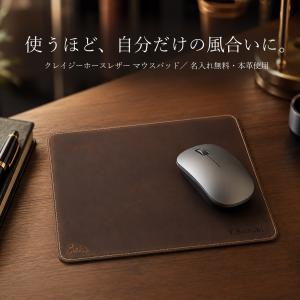 【名入れ無料】 マウスパッド 革 本革 名入れ...の詳細画像1
