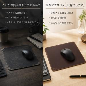 【名入れ無料】 マウスパッド 革 本革 名入れ...の詳細画像2