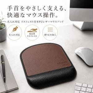 【名入れ無料】 マウスパッド リストレスト付き...の詳細画像1