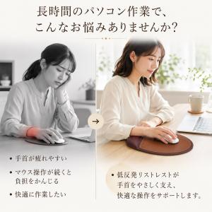 【名入れ無料】 マウスパッド リストレスト付き...の詳細画像2