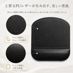 【名入れ無料】 マウスパッド リストレスト付き...の詳細画像4