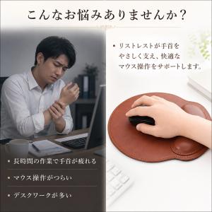 【名入れ無料】 マウスパッド リストレスト 付...の詳細画像2