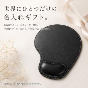 【名入れ無料】 マウスパッド リストレスト 付...の詳細画像3