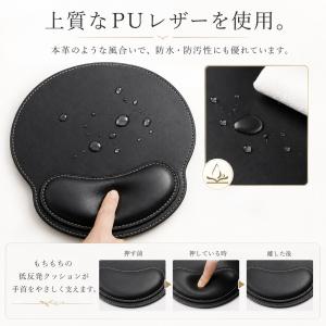 【名入れ無料】 マウスパッド リストレスト 付...の詳細画像4