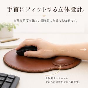 【名入れ無料】 マウスパッド リストレスト 付...の詳細画像5