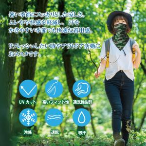 フェイスマスク 夏用 冷感 マスク フェイスカ...の詳細画像2