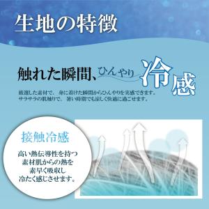 フェイスマスク 夏用 冷感 マスク フェイスカ...の詳細画像3