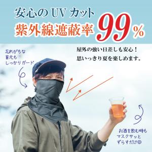 フェイスマスク 夏用 冷感 マスク フェイスカ...の詳細画像4