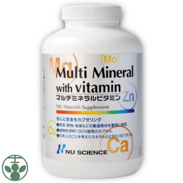 マルチミネラルビタミン 180粒 サプリ ニューサイエンス ミネラル 天然 自然由来成分100% 送...