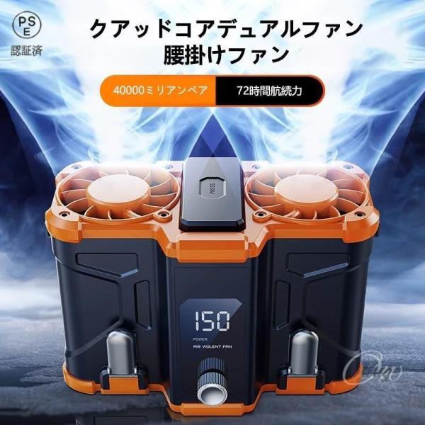 腰掛け扇風機 強力 小型 2025 ワークマン 扇風機 二重風腰掛けファン 取り外し式電池 USB充...
