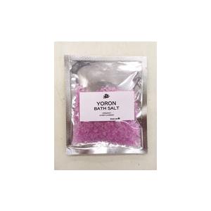 YORON BATH SALT　SUNSET LAVENDER｜yoron-hana