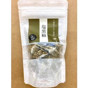 与論島のじねん塩を使用　塩黒糖　150ｇ｜yoron-hana