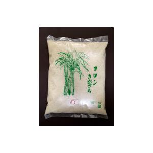 与論島産キビザラメ 2024年度産　1ｋｇ 20個セット※新糖入荷