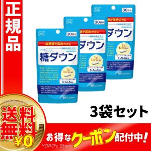 ○2袋セット○ スベルティ むくみぱっくん 大容量 90粒 30日分 機能性