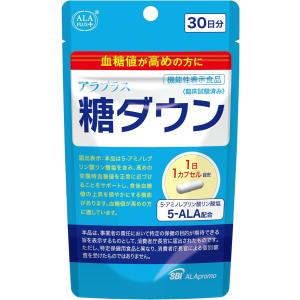 アラプラス 糖ダウン 30日分 機能性表示食品の詳細画像1