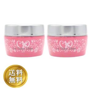 2個セット 】 シルキーバストクリーム 50g SupLif ベルガモットの香り