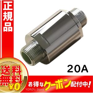 UFB DUAL 20A 正規品 10年保証 型番WF-20C3WD ウォーターデザイン ウルトラファインバブル水生成ノズル 水道機器認証 自宅 施設設置｜yorosstore