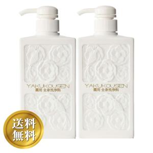 薬酵泉 薬用全身洗浄料 MF 500ml エム・フーズ株式会社 薬用洗浄