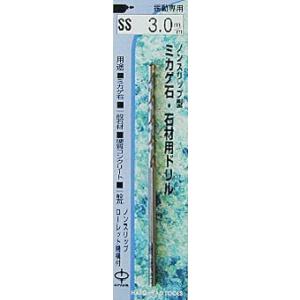 H&amp;H 三共コーポレーション SS-3.0 ノンスリップ型 ミカゲ石・石材用ドリル 3.0mm 【0...
