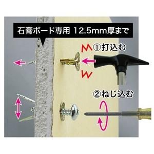 ジェフコム デンサン HO-430P 打込みア...の詳細画像1
