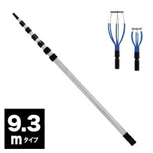 DLC-AP40S 高所作業ポール ランプ交換 ランプチェンジャー用 アルミ