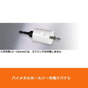 ミヤナガ PC378CDL ホールソー378 センタードリル L ポリ