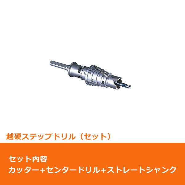 ミヤナガ PCS1 超硬 ステップドリル No.1 ストレートシャンク ポリクリック (701507...
