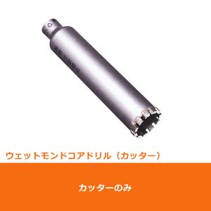 ミヤナガ（MIYANAGA） PCEW170 コアドリル セット ストレートシャンク
