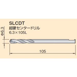 ミヤナガ SLCDT 超硬センタードリル エスロック (70131694)