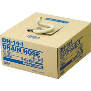 因幡電工 NDB-30-40 ドレン用逆止弁 (15190292) : よろずデポ Yahoo!店