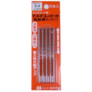 ミヤナガ デルタゴンビットSDS-プラス(ネジタイプ) 3.5mm