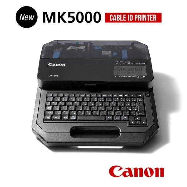Canon キャノン MK5000 ケーブルIDプリンター 5059C001 (78100232)@