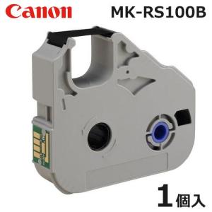 キヤノン（Canon） キャノン MK-RS100B 黒 (5個入)リボンICカセット