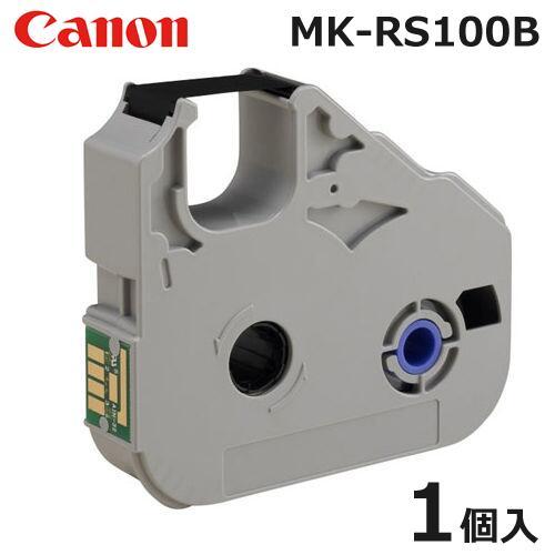 Canon キャノン MK-RS100B 黒 1個 リボンICカセット ケーブルIDプリンター用 3...