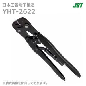JST 日本圧着端子製造 YRF-1120 手動式圧着工具 (10062380 JST 日本圧着端子製造 YRF-1120 手動式圧着工具 (10062380