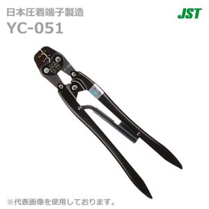 JST 日本圧着端子製造 YRF-880 手動式圧着工具 (10062420