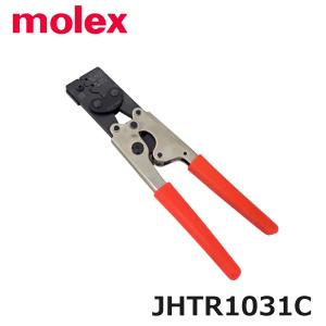モレックス molex JHTR1031C 手動圧着工具 (97220030)@ : スマイル本舗
