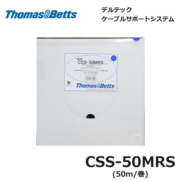 Thomas&amp;Betts ABB CSS-50MRS リールストラップ デルテック DELTEC (...