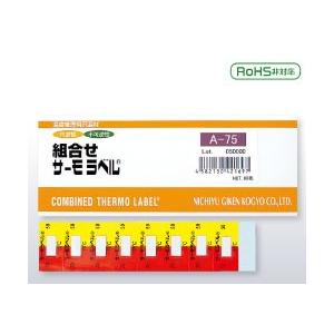 日油技研工業 組合せサーモラベル A A-80 （80枚） (34000413)
