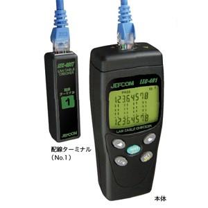 ジェフコム デンサン LEC-401 LANケーブルチェッカー (64011345)@