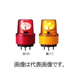 シュナイダーエレクトリック LRMT-12R-A 直付け耐震パワーLED回転灯 DC12V (赤) ...