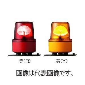シュナイダーエレクトリック LRMT-24Y-MA マグネット脱着パワーLED回転灯 DC24V (...