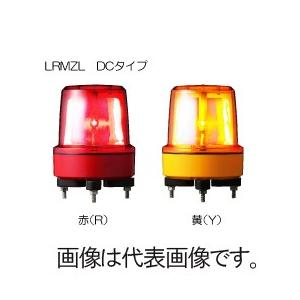 シュナイダーエレクトリック LRMZL-12Y パワーLED回転灯 DC12V (黄) (81091...