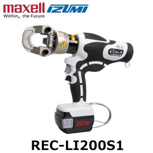 IZUMI（イズミ） マクセルイズミ 214A 圧着圧縮工具 裸圧着端子